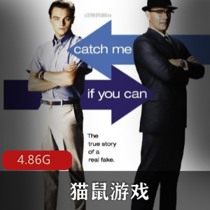 （猫鼠游戏）在线观看