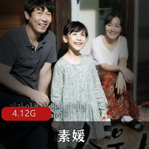 （素媛）在线观看