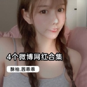 《柚子猫》和她的三个二次元朋友们