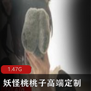 可爱的迷人小妖精《妖怪桃桃子》小爱神旗袍小兔