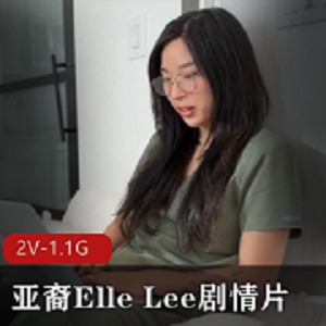 亚裔医学生ElleLee在剧情片中戴眼镜