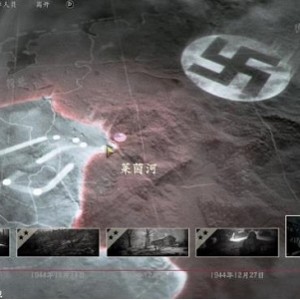 使命召唤二战中文版