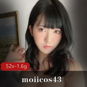 Onlyfans网红moiicos43，52个视频总大小1.6G，颜值精选，cosplay清纯角色，隆球烧气魅力