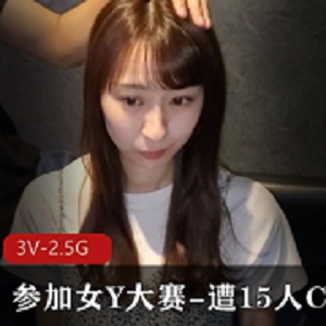 岛国选美大赛高清视频51分钟，高个美女参加团建水友赛