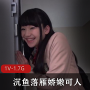 沉鱼落雁娇嫩可人-如初恋般水灵灵