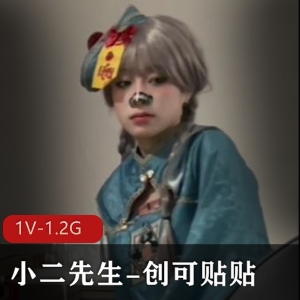 小二先生创可贴贴万圣节小道士大战可爱僵尸 [1V1.2G]