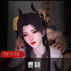 新鲜出炉斗破苍穹曹颖的侍奉之心 [1V1.1G]