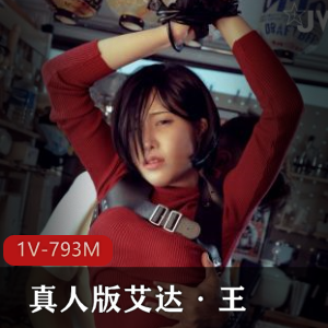 网红主播艾达·王自拍视频大揭秘，132图集6分37秒超人气作品！车灯惊艳，后续作品更精彩！热度爆表