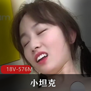 神秘小坦克：短视频合集