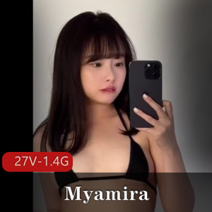 亚洲OnlyFans福利姬Myamira高清合集27V1.4G，COS钢铁女侠，全部自拍无男主