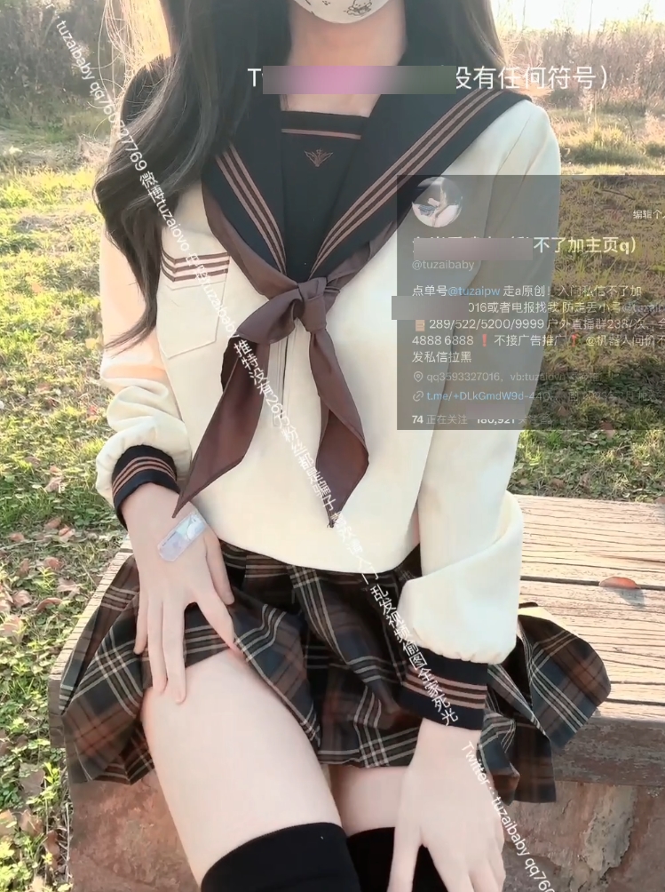 转载百度盘解压兔崽baby最新合集21V11G，室内jk黑白丝展示