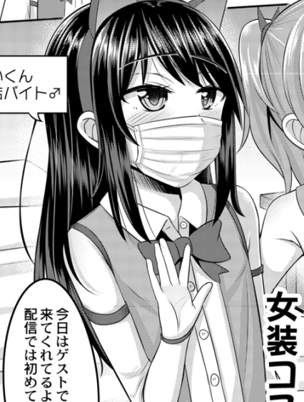 快手伪娘喜欢COSPLAY男孩合集390M百度