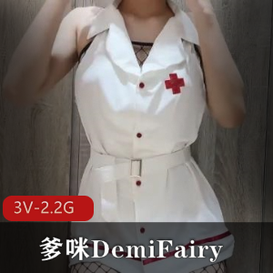 清洁妹DemiFairyTW魅力合集3V2.2G，特写棒棒糖视频！