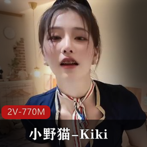 Kiki空姐魅力合集2V770M，完美露脸，钢牙标志！