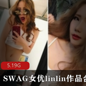 某推linlin高颜值成熟主妇视频合集12部5.19G，嗲声嗲气让人腿软