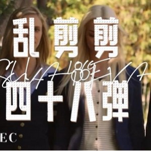 搞笑趣事抖音媚黑混剪7V1.9G超火