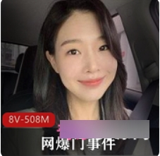 Onlyfans黑人美女激荡视频集508M8部惊爆视觉