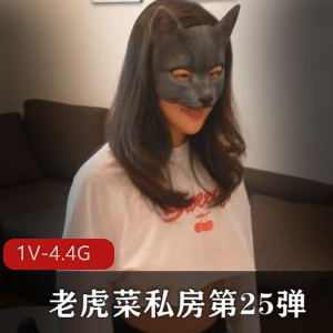 私房张老师健身诱人视频1V4.4G火爆