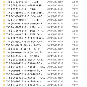 推特小仙儿语音剧情10集100G诱人体验