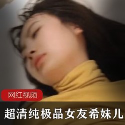 推特希妹儿酒店真人秀1部独家珍藏版