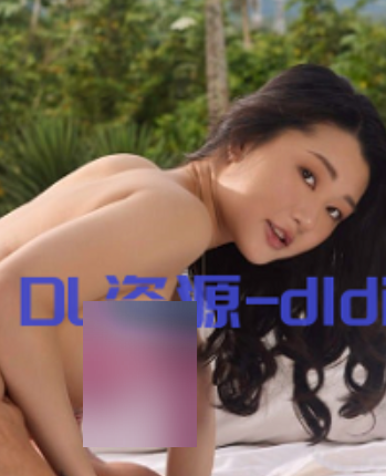 OnlyFans魏乔安泳池互动首部绝赞收录4K无圣光超清