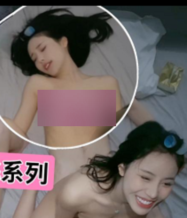 私人高清探花酒店双人游戏1部608MB劲爆表妹