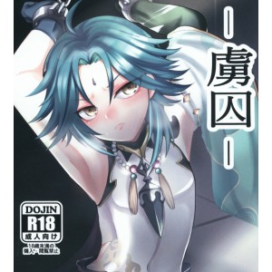 优质4GP站原神本子合集1000张