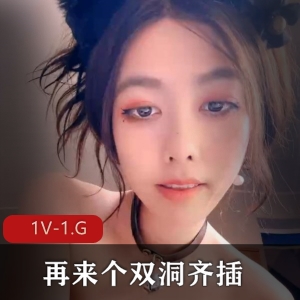 1G太上头了推特烧女整活视频1部