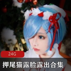 追寻微博网红押尾猫的露脸合集，让你爱不释手！