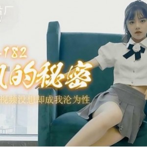 潘甜甜果冻传媒风情绝版三部曲3V50G太撩人