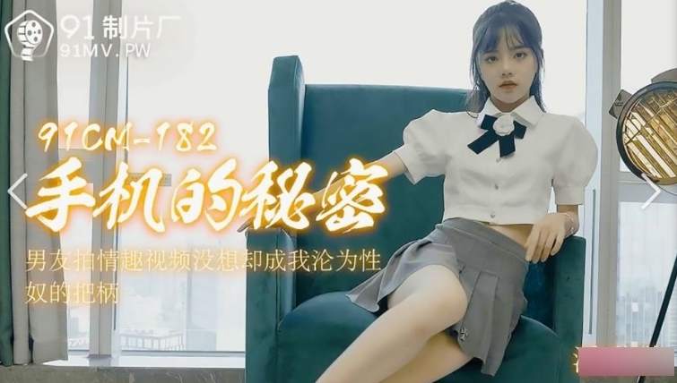 潘甜甜果冻传媒风情绝版三部曲3V50G太撩人