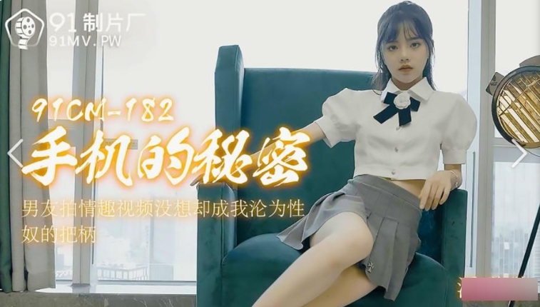 女神潘甜甜绝版三部曲3V2.64G网红私拍合集热舞私房太撩人
