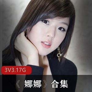 3部3.17G娜娜JVID职场剧情合集太撩人